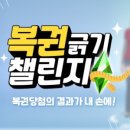 복권목장 이미지