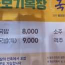 춘천목장 이미지