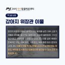 운정24시동물의료센터 이미지