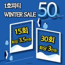 1호피티