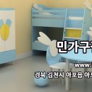민가구갤러리