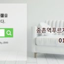행운푸르지오공인중개사사무소 이미지