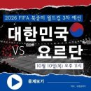 금빛족발