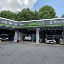 오토오아시스 롯데마트 구리점 이미지