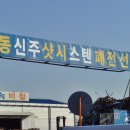 대성비철 이미지