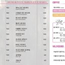 파머스빌리지플러스양주점 이미지