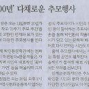 이브나라