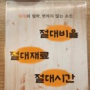 대청냉장(주)