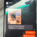 우미린아파트 앞 | 다오케 남양산역 물금 우미린 아파트 비대면 헌옷수거 후기 (feat. 당근옷수거)