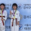 한국체대 정재환 태권도 | 염창동태권도 한국체대 정재환 태권도, 아이의 자신감과 책임감을 키워주는 따뜻한 도장