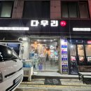 신흥1호 이미지