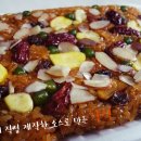 은혜떡방앗간 이미지