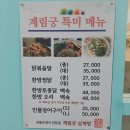 계림궁 이미지