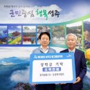 (주)성주농업회사 미디어투데이