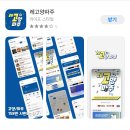 레고팡팡 이미지