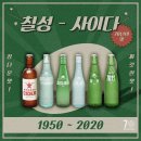 칠성환경 이미지