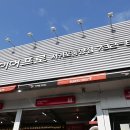 타이어프로 서귀포중앙점 이미지