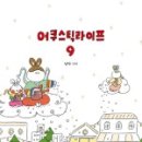 (주) 본라이프 이미지