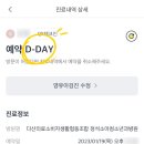 다산의료소비자생활협동조합정석소아청소년과병원 이미지