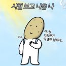 강강