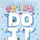 올두잇 이미지