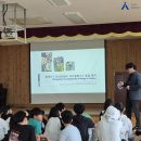 문의초등학교 도원분교