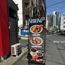 대구 삼덕동 아메리칸 차이니즈 전문점 웍스터 내돈내산 솔직 후기