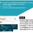 강남새약국 이미지