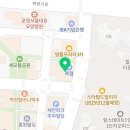 운정역힐스테이트부동산1공인중개사사무소 이미지