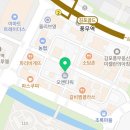 오앤공인중개사사무소 이미지