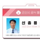 서수면 주민센터 이미지