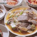 옛날금호식당 이미지