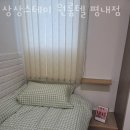 상상스테이 이미지