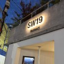 SW19 | SW19 성수 스토어 ( 추천템 / 미드나잇 후기 / 성수 향수 쇼룸 )