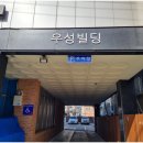 완뽕 이미지