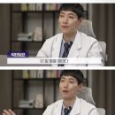 유독 한국 여자들에게 부족한 것 이미지