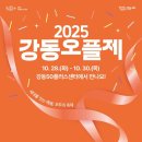 오플제