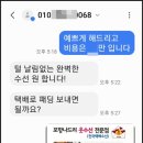 하나옷수선 - 부산진구 가야대로 772 | 하나옷수선