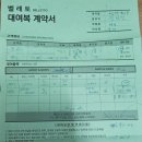 베스트워크넷 | 부천 벨레토 MJ컨벤션 패키지 연계 본식 턱시도 및 웨딩촬영용 턱시도 대여 후기