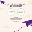 스토리텔링 인물 한국사 이미지
