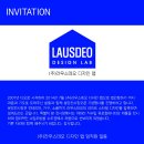 라우스데오 네이버블로그