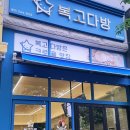 복고다방 이미지