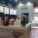 터미널토스트 이미지