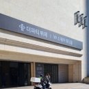 부암역 4번 출구 이미지