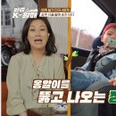 대추할매집 이미지