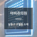 인하로 507번길 이미지