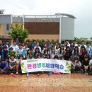 봉래중학교 이미지
