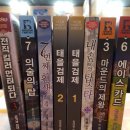 카페겁쟁이페달 이미지