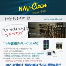 신성하이테크