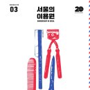 낙원이용원 이미지